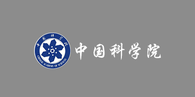 中國科學院