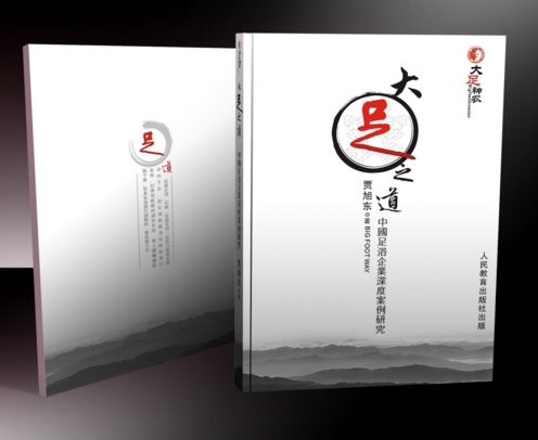 廣州公司宣傳畫冊(cè)制作方案 廣州廣告印刷畫冊(cè)生產(chǎn)廠家