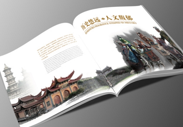 廣州旅游畫冊設計制作價格 廣州計創(chuàng)意畫冊制作公司