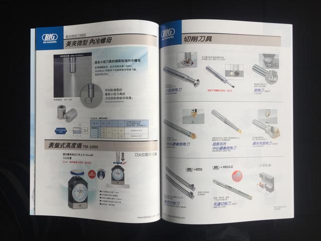 廣州畫冊(cè)設(shè)計(jì)印刷價(jià)位 廣州電子畫冊(cè)印刷價(jià)格