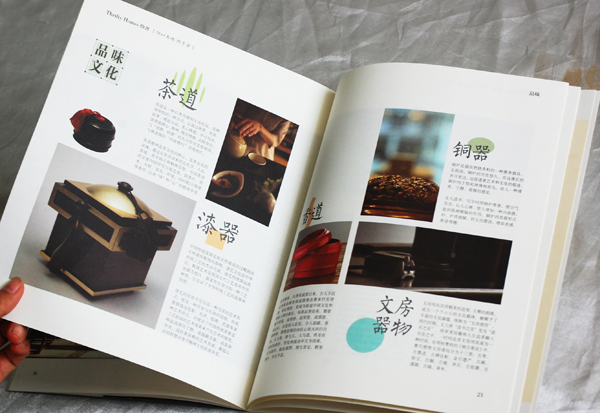 廣州產(chǎn)品攝影印刷畫冊設(shè)計(jì) 廣州畫冊設(shè)計(jì)印刷技巧