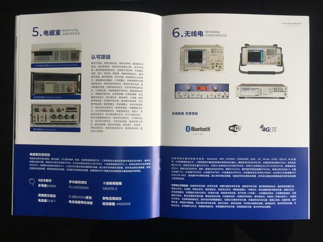 廣州畫冊設計印刷 廣州畫冊設計印刷