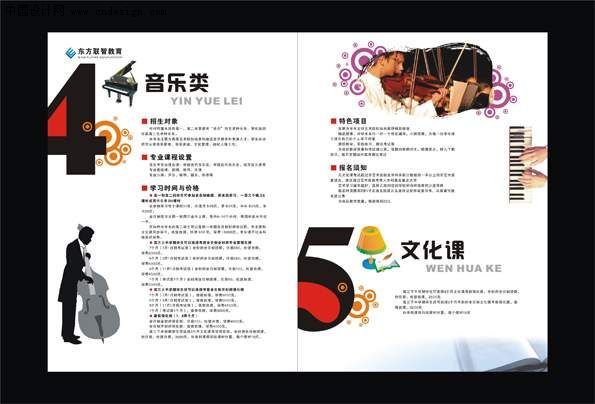 廣州電器產(chǎn)品畫冊合計印刷 廣州畫冊印刷供應(yīng)廠家