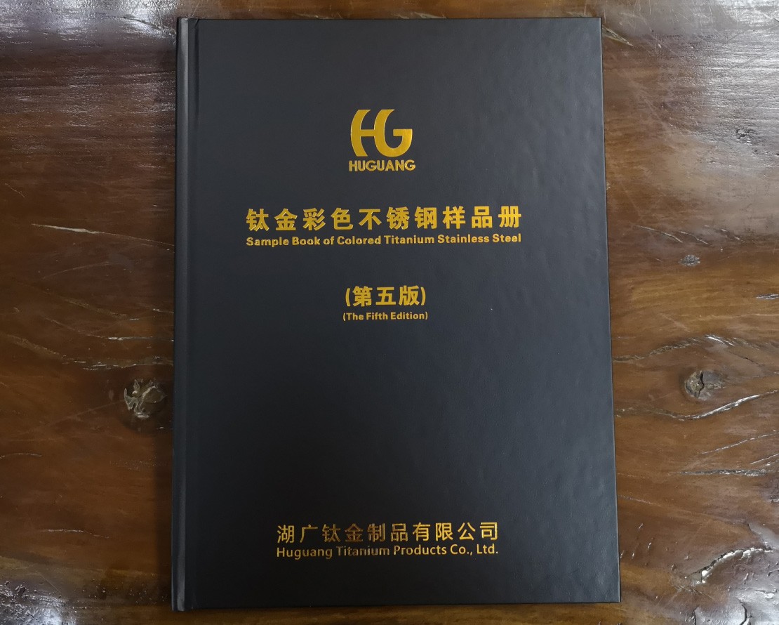 廣州白銀畫冊印刷廠家 廣州設(shè)計(jì)畫冊印刷價格范圍