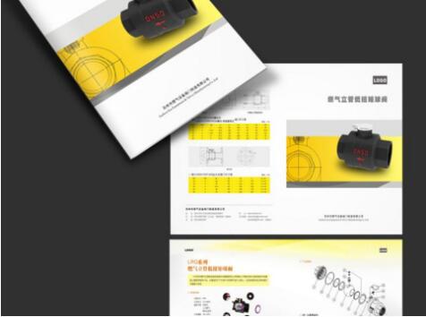 廣州情侶畫冊(cè)設(shè)計(jì)制作 廣州畫冊(cè)設(shè)計(jì)與制作