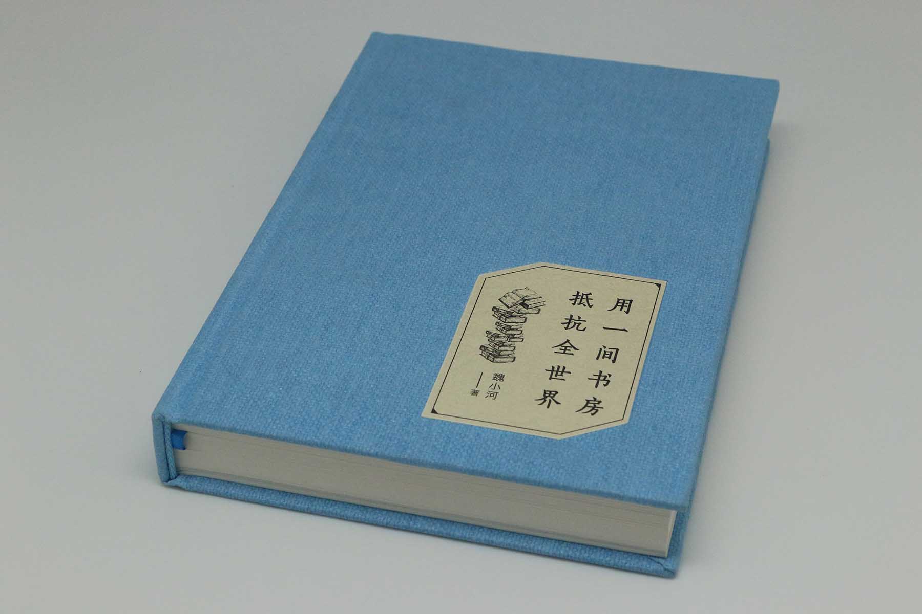 廣州印刷設(shè)計(jì) 廣州宣武書刊畫冊(cè)印刷