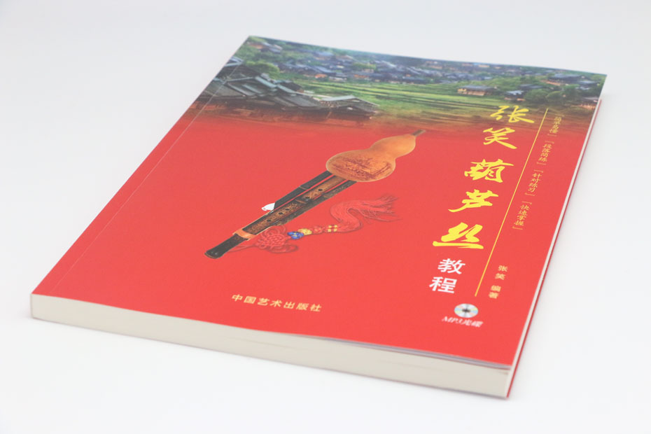 廣州設(shè)計畫冊印刷價格如何 廣州工作服畫冊設(shè)計制作