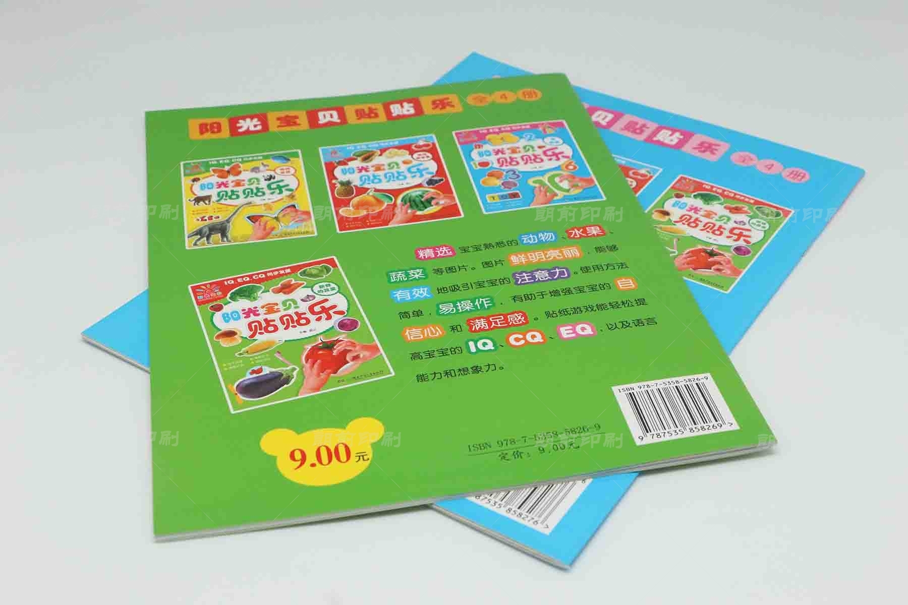 廣州醫(yī)療設(shè)備畫冊設(shè)計(jì)制作 廣州書刊畫冊印刷圖片