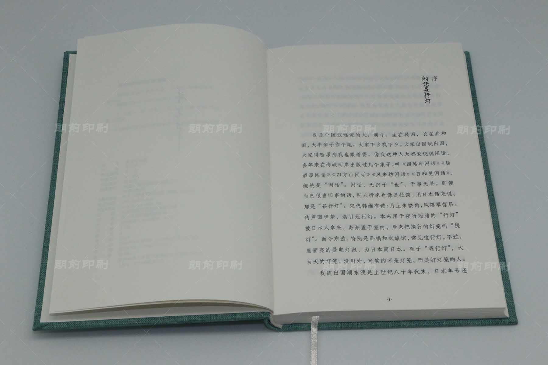 廣州別墅畫冊(cè)設(shè)計(jì)制作 廣州別墅畫冊(cè)制作公司