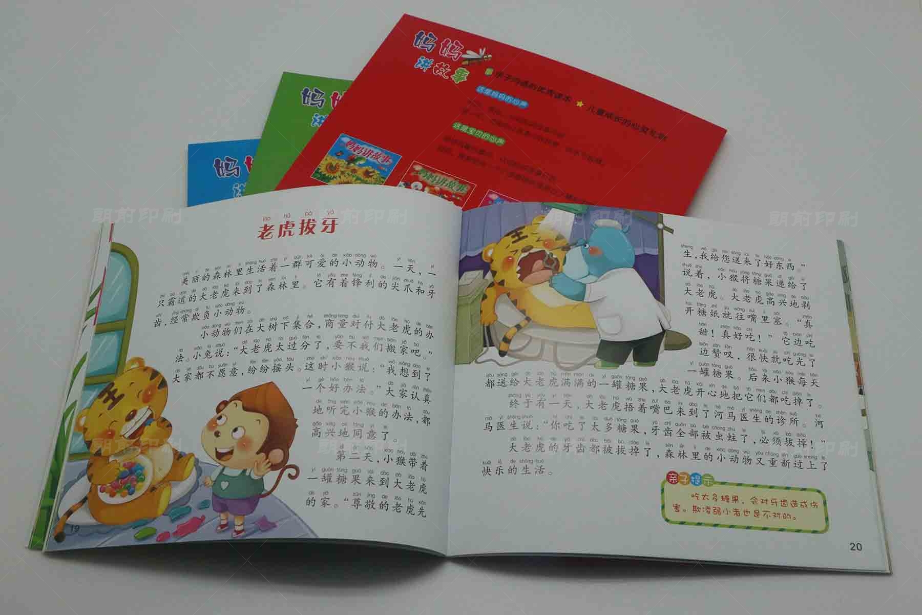 廣州印刷廣告畫冊設(shè)計價格 廣州地產(chǎn)畫冊設(shè)計制作方案