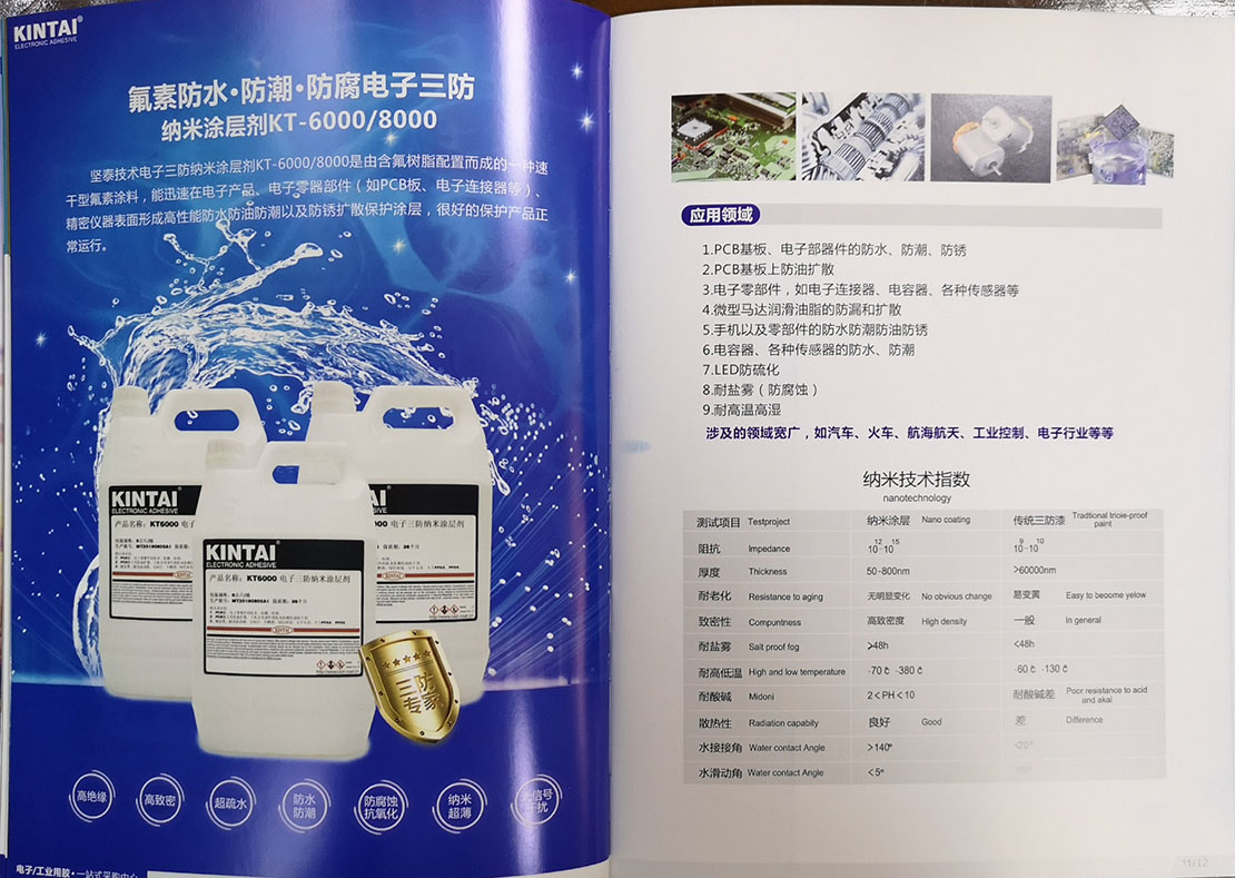 廣州做畫冊(cè)多少錢不包印刷 廣州印刷企業(yè)畫冊(cè)文案