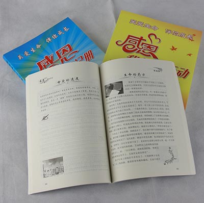 廣州100頁企業(yè)畫冊印刷費用 廣州印刷畫冊一般要多少錢