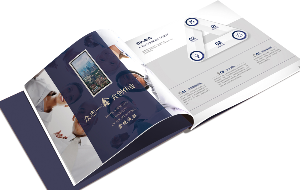 廣州100頁企業(yè)畫冊印刷費用 廣州畫冊印刷