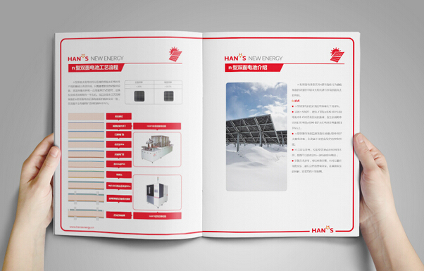 廣州宣傳畫冊設(shè)計(jì)印刷廠家 廣州畫冊印刷怎么報(bào)價(jià)