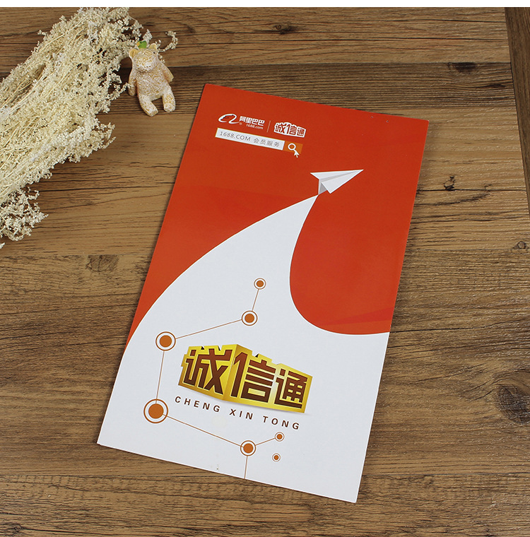 廣州畫冊(cè)書刊報(bào)紙印刷 廣州專業(yè)畫冊(cè)印刷廠家價(jià)格