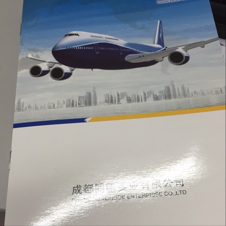 航空畫冊