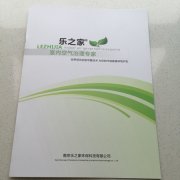 產(chǎn)品畫冊封面流行的印刷風(fēng)格