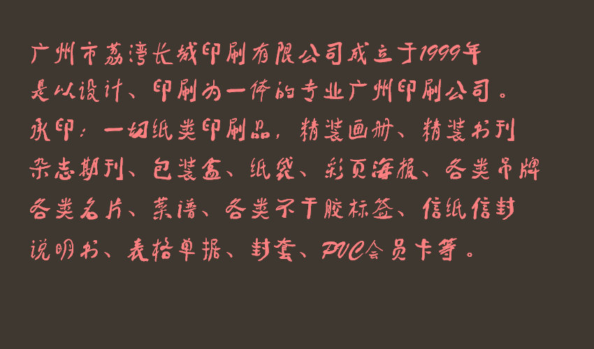 蔡云漢清悠書(shū)法字體